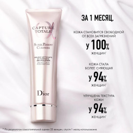 Очищающий мусс для умывания Capture Totale