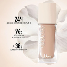 Тональное средство для лица Dior Forever Natural Nude