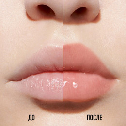 Блеск-плампер Dior Addict Lip Maximizer