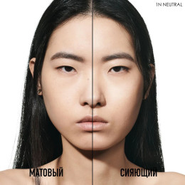 Тональный крем для лица с матовым финишем Dior Forever SPF 20 PA+++