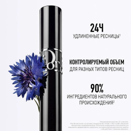 Тушь для ресниц, придающая объем Diorshow Mascara