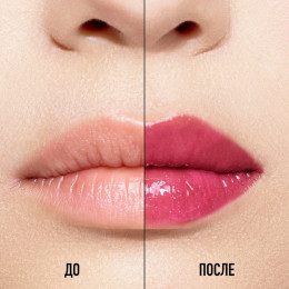 Блеск-плампер Dior Addict Lip Maximizer