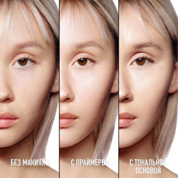 Увлажняющая база под макияж с эффектом сияния Dior Forever Glow Veil