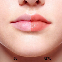 Бальзам для губ Dior Addict Lip Glow