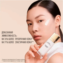 Осветляющяя и реструктурирующая эмульсия для лица Dior Prestige L'Émulsion Lumière