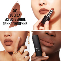 Помада для губ Rouge Dior Forever Stick