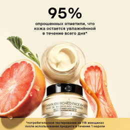 Крем-основа для лица Vitamin Enriched Face Base