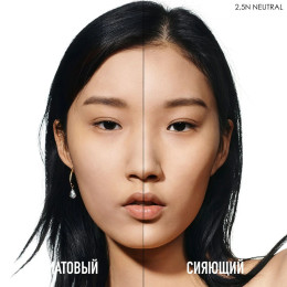 Тональный крем для лица с матовым финишем Dior Forever SPF 20 PA+++