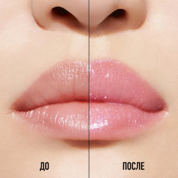 Блеск-плампер Dior Addict Lip Maximizer