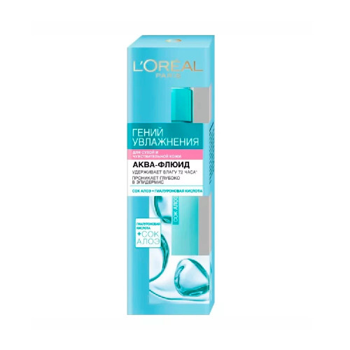Флюид для лица L'Oréal Paris SKIN EXPERT