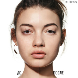 Стойкая компактная пудра для лица Diorskin Forever Natural Velvet