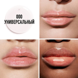 Масло для губ Dior Addict Lip Glow Oil