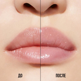 Блеск-плампер Dior Addict Lip Maximizer