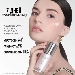 Омолаживающая сыворотка для кожи лица и шеи Capture Totale Le Serum