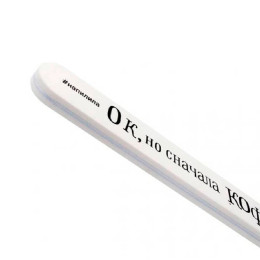 Профессиональный полировщик Ок, но сначала кофе