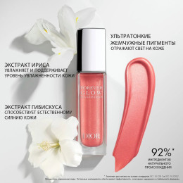 Жидкий хайлайтер Dior Forever Glow Maximizer