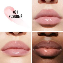 Блеск-плампер Dior Addict Lip Maximizer