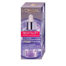 Сыворотка Revitalift Filler