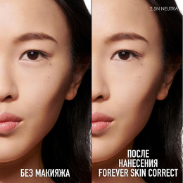 Стойкий корректор для лица Dior Forever Skin Correct