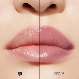 Блеск-плампер Dior Addict Lip Maximizer