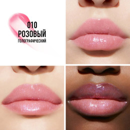 Блеск-плампер Dior Addict Lip Maximizer