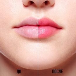 Бальзам для губ Dior Addict Lip Glow