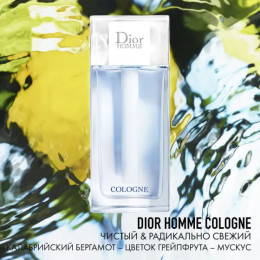 Одеколон Dior Homme Cologne