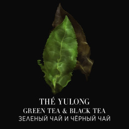Туалетная Вода Prive The Yulong