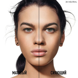 Тональный крем для лица с матовым финишем Dior Forever SPF 20 PA+++