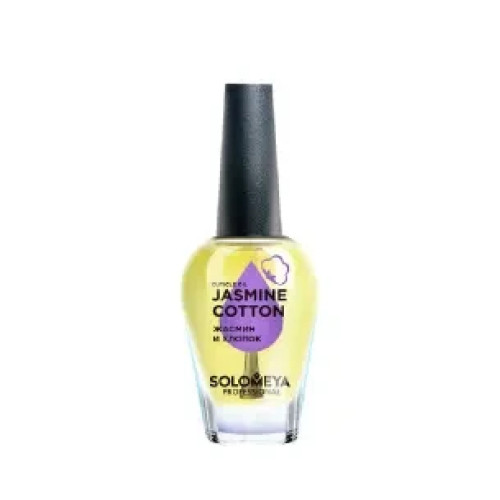 Масло для кутикулы и ногтей Cuticle Oil Jasmine and Cotton