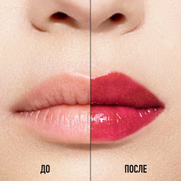 Блеск-плампер Dior Addict Lip Maximizer