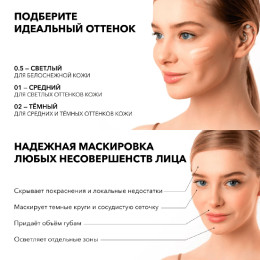 Консилер Perfect concealer