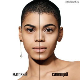 Тональный крем для лица с матовым финишем Dior Forever SPF 20 PA+++