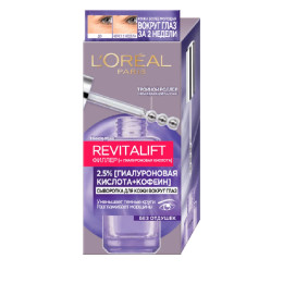 Сыворотка для кожи вокруг глаз Ревиталифт Филлер