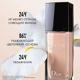 Тональный крем для лица с сияющим финишем Dior Forever Skin Glow 20 PA+++