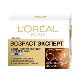 Ночной Возраст Эксперт 65+