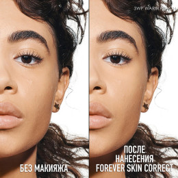 Стойкий корректор для лица Dior Forever Skin Correct