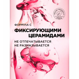 Тушь для ресниц L`oreal Telescopic Lift