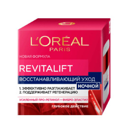 Ночной антивозрастной крем Ревиталифт для лица