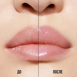 Блеск-плампер Dior Addict Lip Maximizer