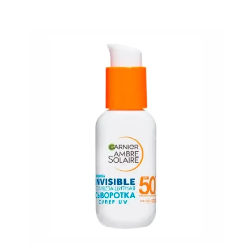 Солнцезащитная сыворотка для лица Ambre Solaire "Невидимая Защита" SPF50