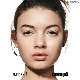 Тональный крем для лица с матовым финишем Dior Forever SPF 20 PA+++