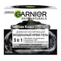 Дневной матирующий воздушный крем-гель "3 - в - 1 Чистая Кожа"