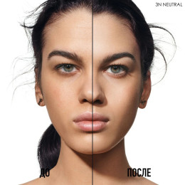 Тональный крем для лица с сияющим финишем Dior Forever Skin Glow 20 PA+++