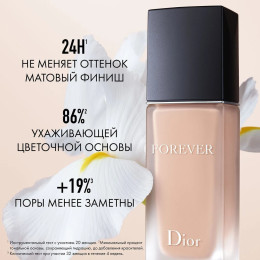Тональный крем для лица с матовым финишем Dior Forever SPF 20 PA+++