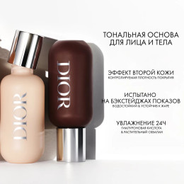 Тональная основа для лица и тела Dior Backstage Face&Body