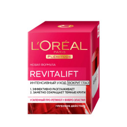 Антивозрастной крем Ревиталифт для области вокруг глаз