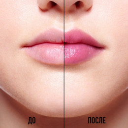 Бальзам для губ Dior Addict Lip Glow