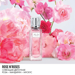 Туалетная вода с роликовым аппликатором Miss Dior Rose N'Roses