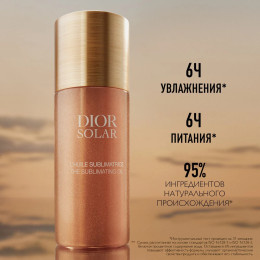Роскошное масло-дымка для лица Dior Solar